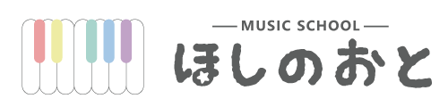 ほしのおと音楽教室