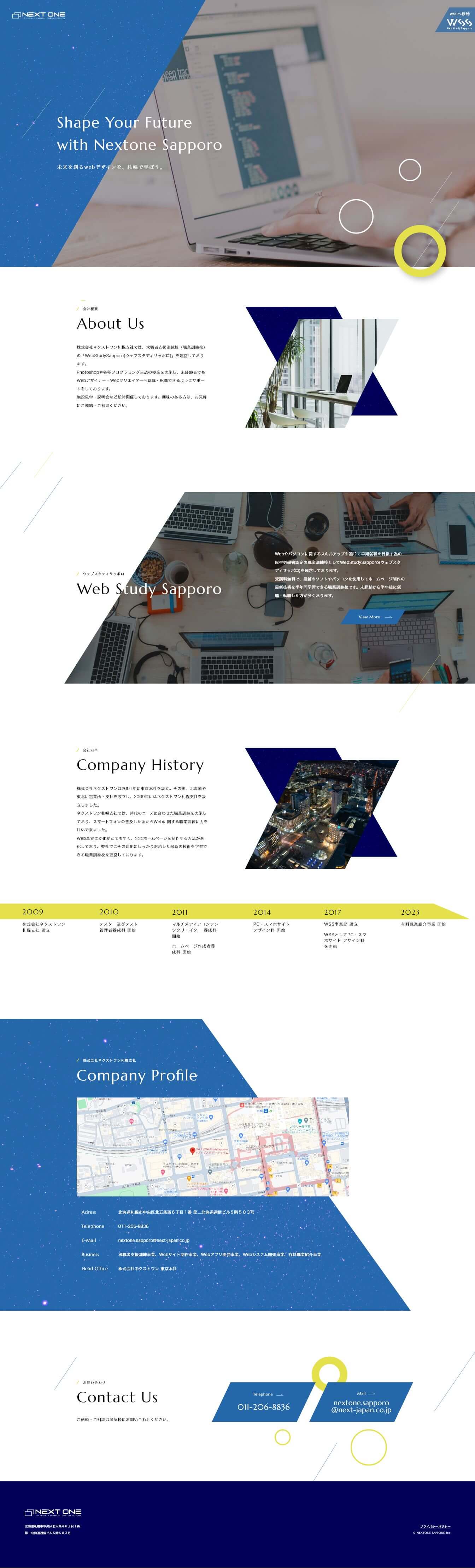 nextoneのデザインカンプ